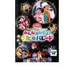 NHK... san ..... специальный stage .~ шоко фонарь ..... компания .. все ....!... pare-do прокат б/у DVD