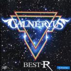 GALNERYUS/BEST-R 中古 CD