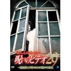 ho... был!... видео 29 прокат б/у DVD