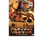  Ultimate * солдат z прокат б/у DVD