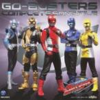  Special Mission Squadron Go Busters все сборник Complete song файл 2CD прокат б/у CD