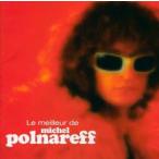  Sherry .... лучший *ob*mi ракушка *po luna зеркальный б/у CD