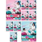 私は道で芸能人を拾った スペシャルエディション版 全9枚 第1話〜第16話 最終【字幕】 レンタル落ち 全巻セット 中古 DVD