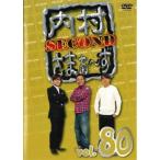  внутри ....~.80( no. 241 рассказ ~ no. 243 рассказ ) прокат б/у DVD