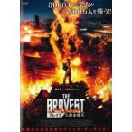 ブレイブ 大都市焼失 レンタル落ち 中古 DVD