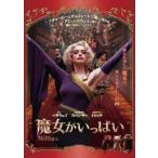 . женщина . много v в аренду для б/у DVD