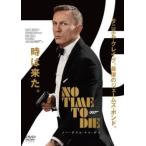 007 ノー・タイム・トゥ・ダイ レンタル落ち 中古 DVD