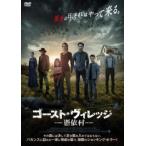  призрак * village ...[ субтитры ] прокат б/у DVD