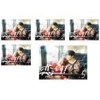 恋です! ヤンキー君と白杖ガール 全5枚 第1話〜第10話