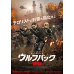 ウルフパック 狼群 レンタル落ち 中古 DVD