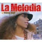 Vibing High б/у CD