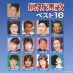  новейший энка лучший 16 б/у CD