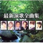  новейший энка все сборник Китадзима новый искривление / снег страна . лист б/у CD