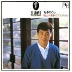 . дерево ... лучший коллекция это *** желтый . б/у CD