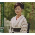  длина гора .. специальный лучший Seto. . лето 2CD б/у CD