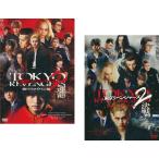 東京リベンジャーズ2 血のハロウィン編(2セット)運命 + 決戦 レンタル落ち セット 中古 DVD
