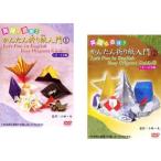  английский язык .... простой оригами введение все 2 листов 1,2 прокат комплект б/у DVD