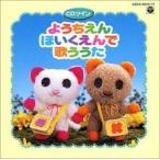  для ...*...... петь ..2CD б/у CD