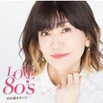 LOVE 80*s тот примерно похоже . б/у CD