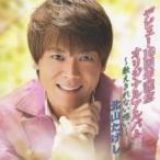  debut 10 anniversary commemoration оригинал альбом число ... нет .. б/у CD