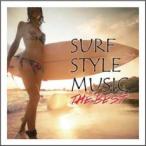 SURF STYLE MUSIC -THE BEST- 2CD б/у CD