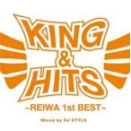 KING & HITS REIWA 1st BEST 2CD б/у CD