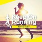 Keep On Running -10000 metres- б/у CD