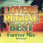 LOVERS REGGAE BEST Forever Mix б/у CD
