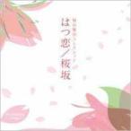 . ../ Sakura склон Fukuyama Masaharu коллекция α. музыкальная шкатулка б/у CD
