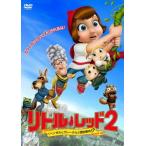  little * красный 2henzeru. серый teru... раз!? прокат б/у DVD