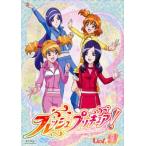 フレッシュプリキュア! 9(第25話〜第27話) レンタル落ち 中古 DVD