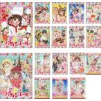 夢色パティシエール 全17枚 + SP 