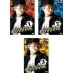 闇金ウシジマくん 全巻 Amazon 楽天 ヤフー等の通販価格比較 最安値 Com