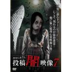  действительно был сотрудничество . изображение 7 прокат б/у DVD