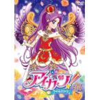 アイカツ! アイドルカツドウ! 14(第39話〜第41話) レンタル落ち 中古 DVD