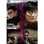  нижний лицо прокат б/у DVD