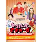 tu Lulu ...~..-.-. классный ......!v в аренду для б/у DVD