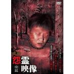 [ б/у ] сотрудничество .. изображение ..[ прокат ] [DVD]