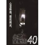 [ б/у ] сердце .. анимация 40 [ прокат ] [DVD]