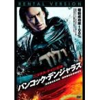 [ б/у ] van кок * электромагнитный .las[ прокат ] [DVD]