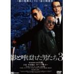 [ б/у ].. называется . мужчина ..3 [ прокат ] [DVD]