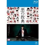 [ б/у ] плохой. ..[ прокат ] [Blu-ray] [ Blue-ray ]