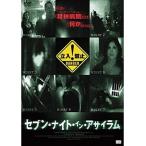 *[ б/у ] seven * Night * in *a носорог Ram [ субтитры ] [ прокат ] [DVD]