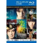 [ б/у ] приятный .[ прокат ] [Blu-ray] [ Blue-ray ]
