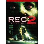 [ б/у ] [ есть перевод ] [ жакет с дефектом ] REC:rek/ The *k Alain tin2 терминал. ..[ прокат ] [DVD]