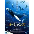 [ б/у ] Ocean z[ прокат ] [DVD]