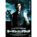 *[ б/у ]u- man * in * черный (2 шт комплект )... павильон + 2.. ангел [ прокат ] [DVD]