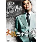 [ б/у ] хроника * Osaka mi Nami. лицо [ прокат ] [DVD]