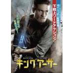 [ б/у ] King * Arthur [ прокат ] [DVD] 1000693463