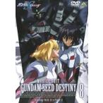 [ б/у ] Mobile Suit Gundam SEED DESTINY 8 [ прокат ] [DVD]